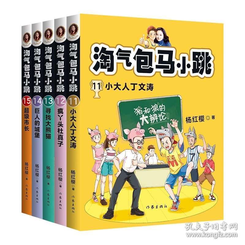 植物大战僵尸14