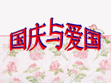 大丛林度假村逃生
