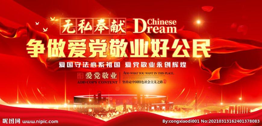 进击的战神